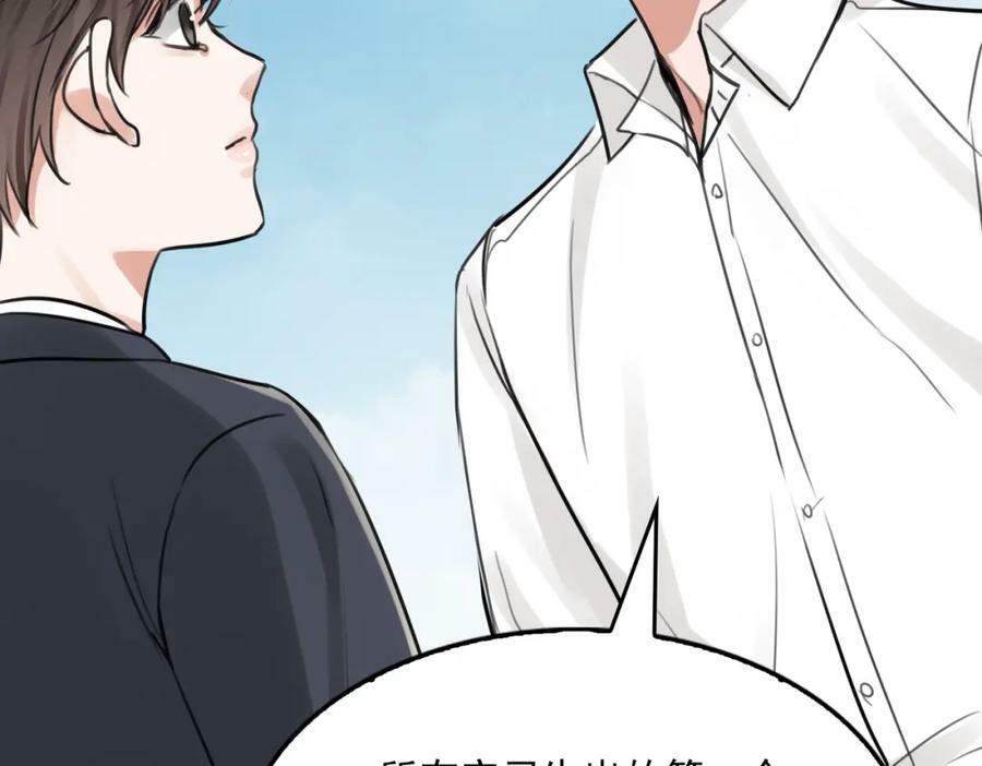 第105话 证明63