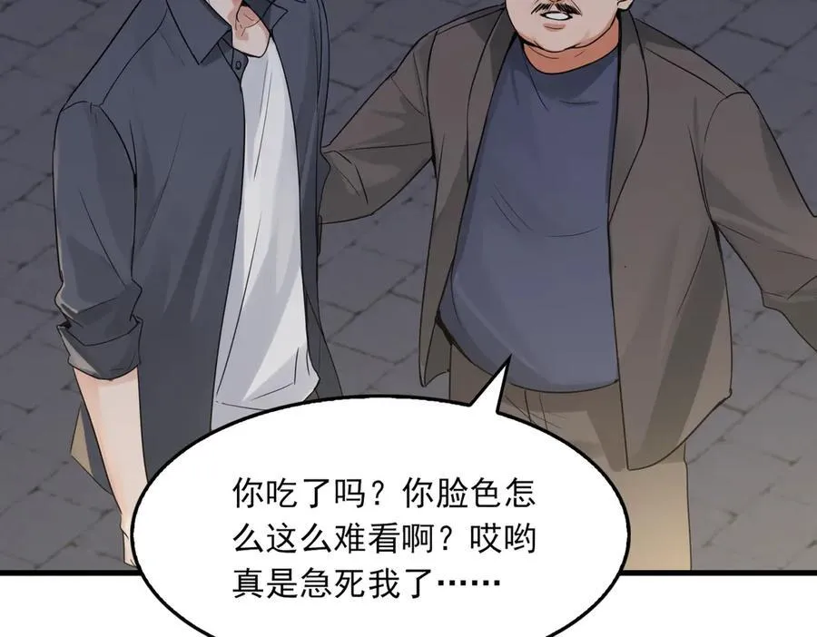 第128话 再战21
