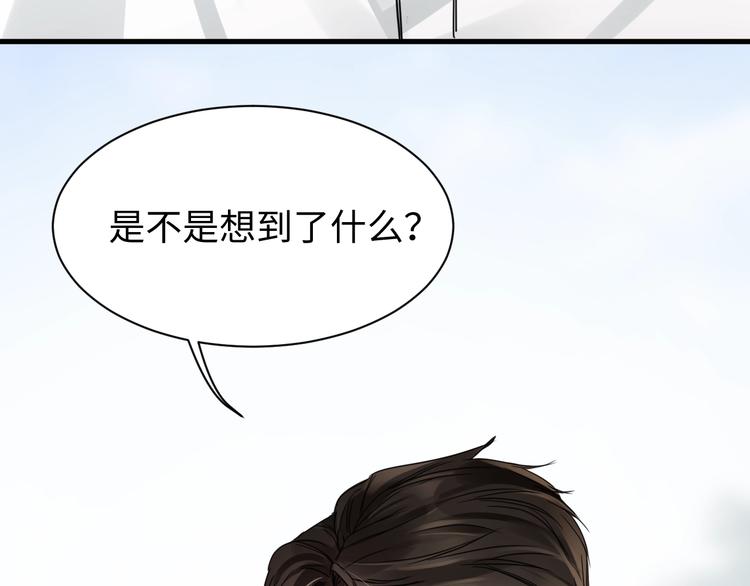 第9话 骷髅凶手？10