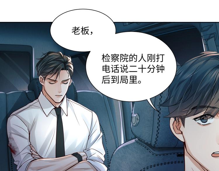 第1话 狭路相逢141