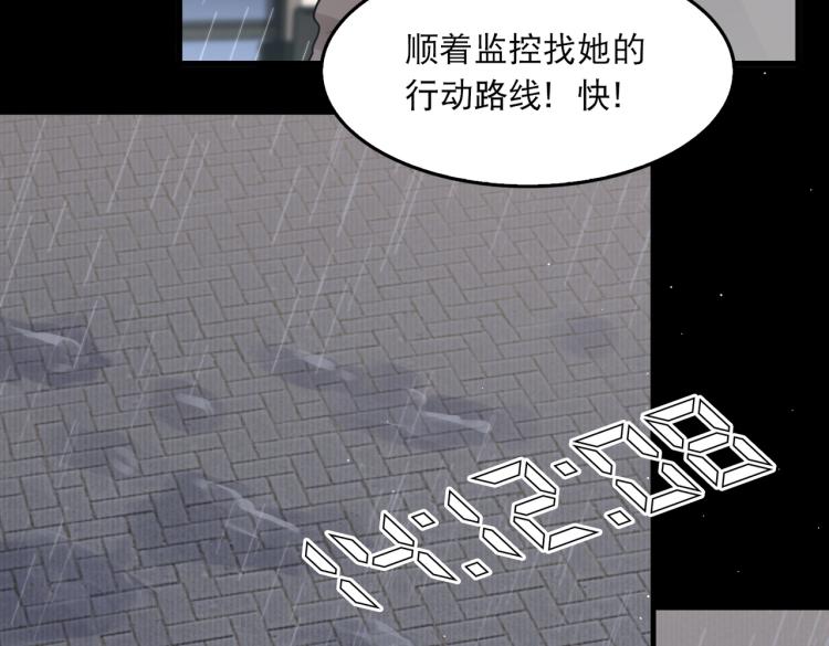 第40话 我想更懂你19