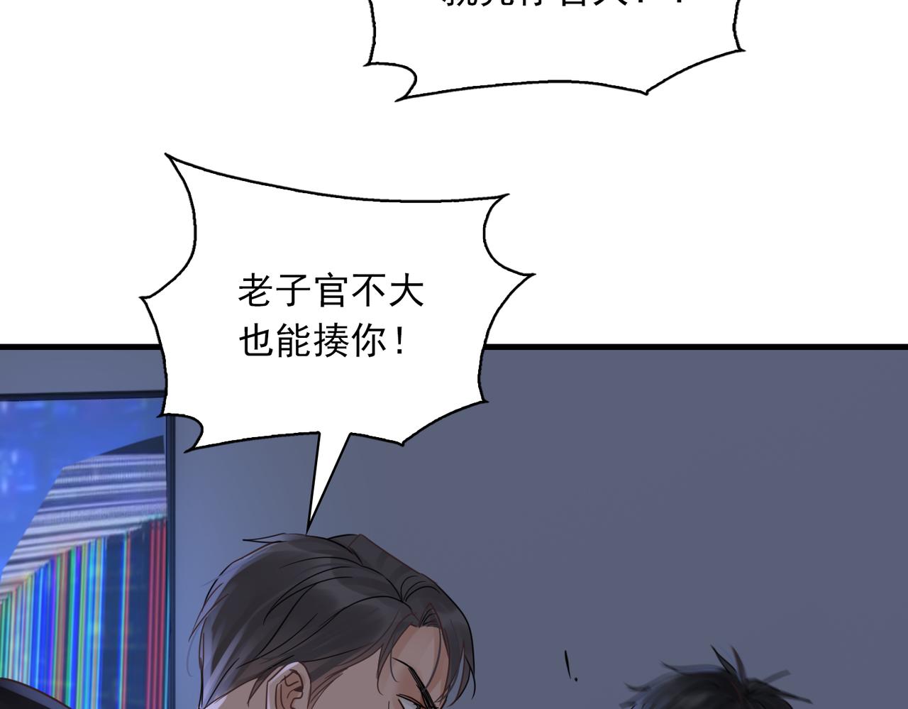 第68话 奇迹15