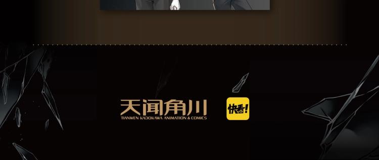 《破云2：吞海》单行本1预售8