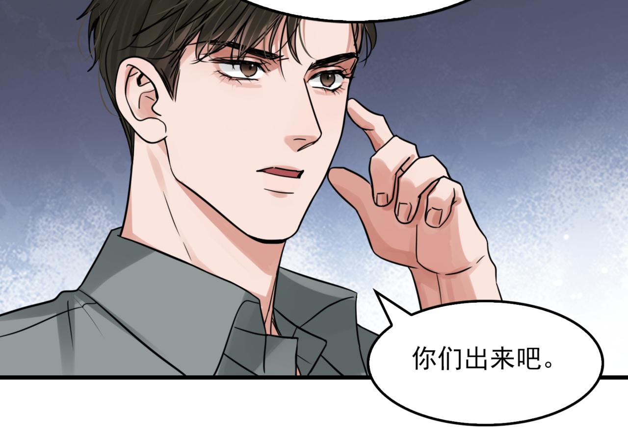 第70话 线索97
