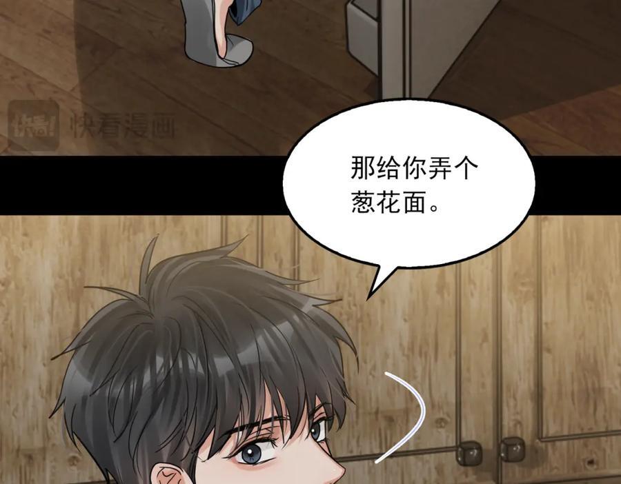 第111话 撬门97
