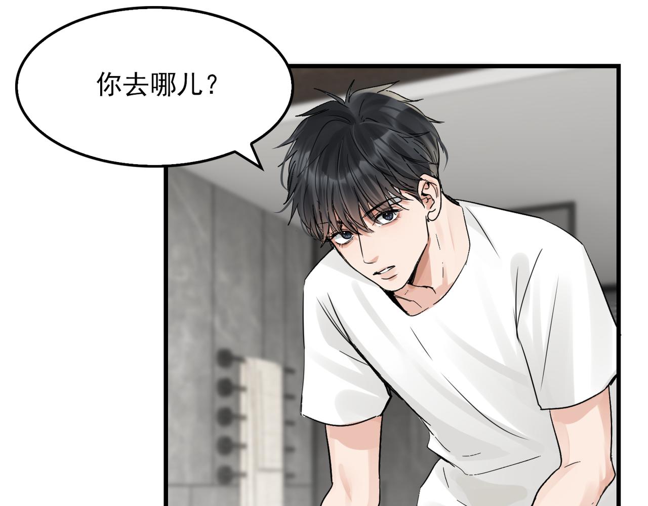 第69话 钢琴75