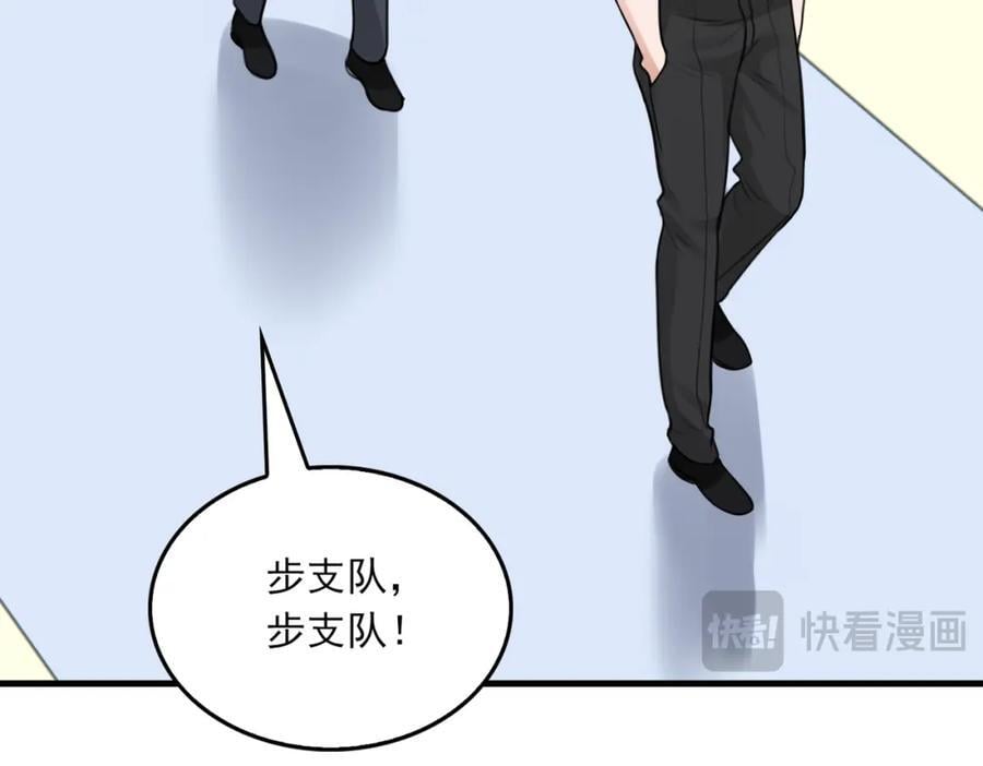 第108话 别动42