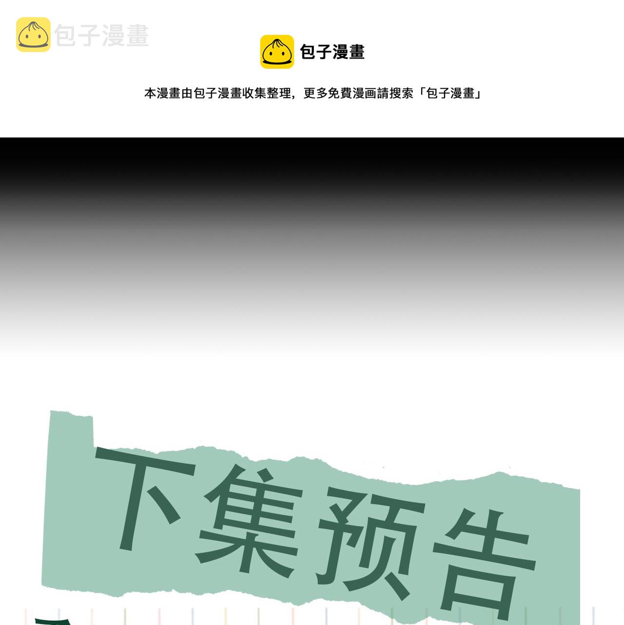 第61话 疯批的邪教144