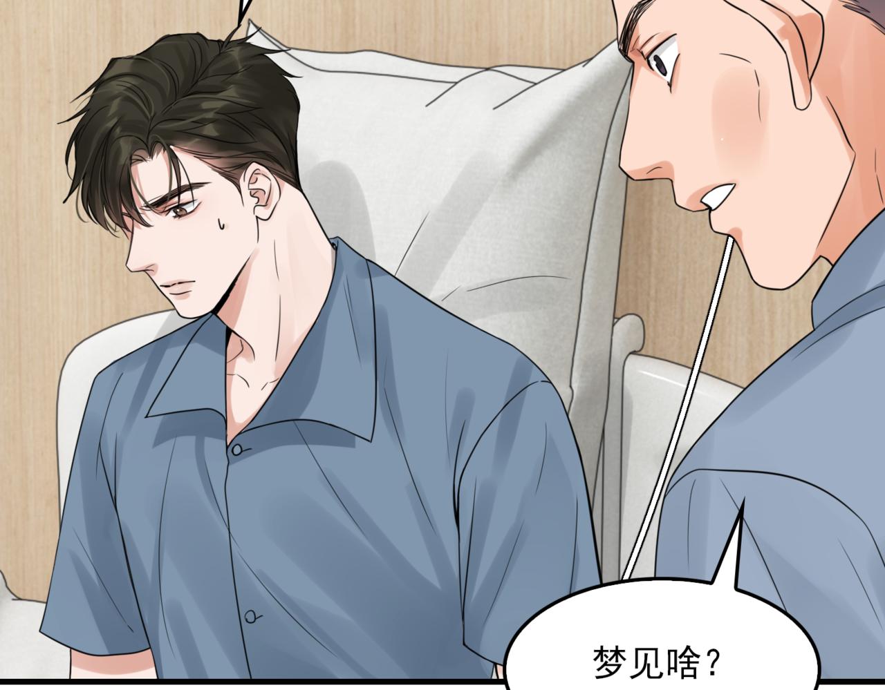 第65话 噩梦67