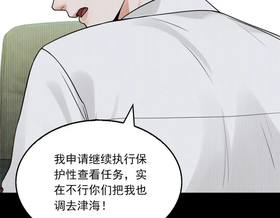 第114话 别动65