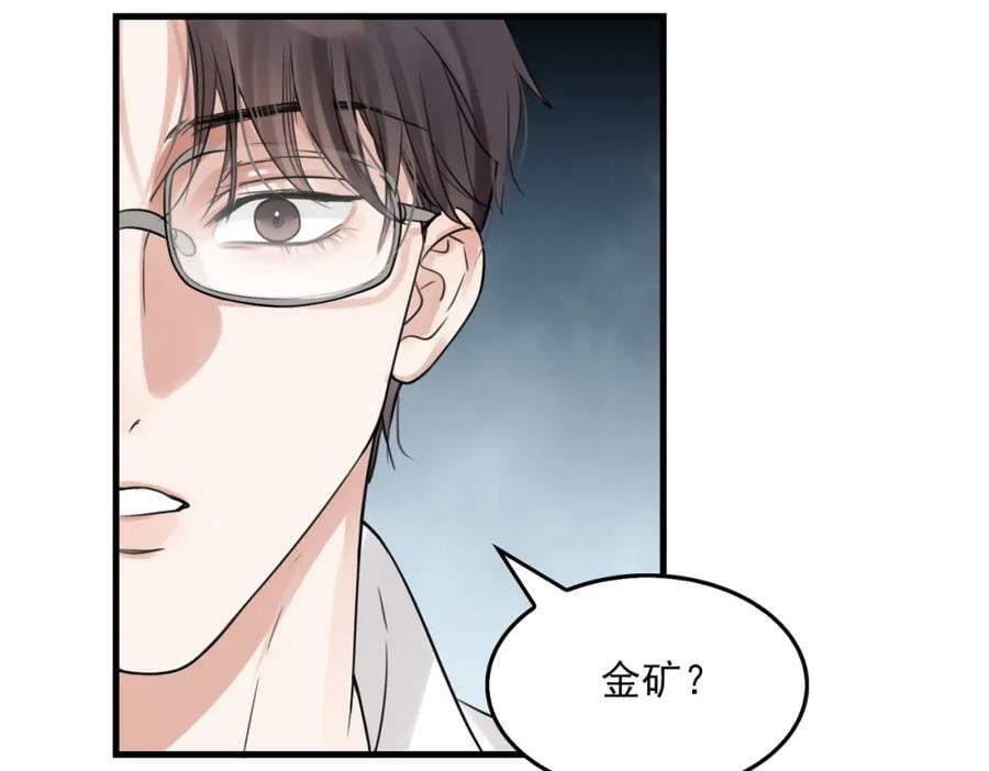 第95话 纽扣110