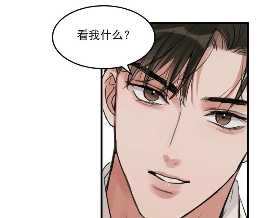 第107话 你在看我吧？53