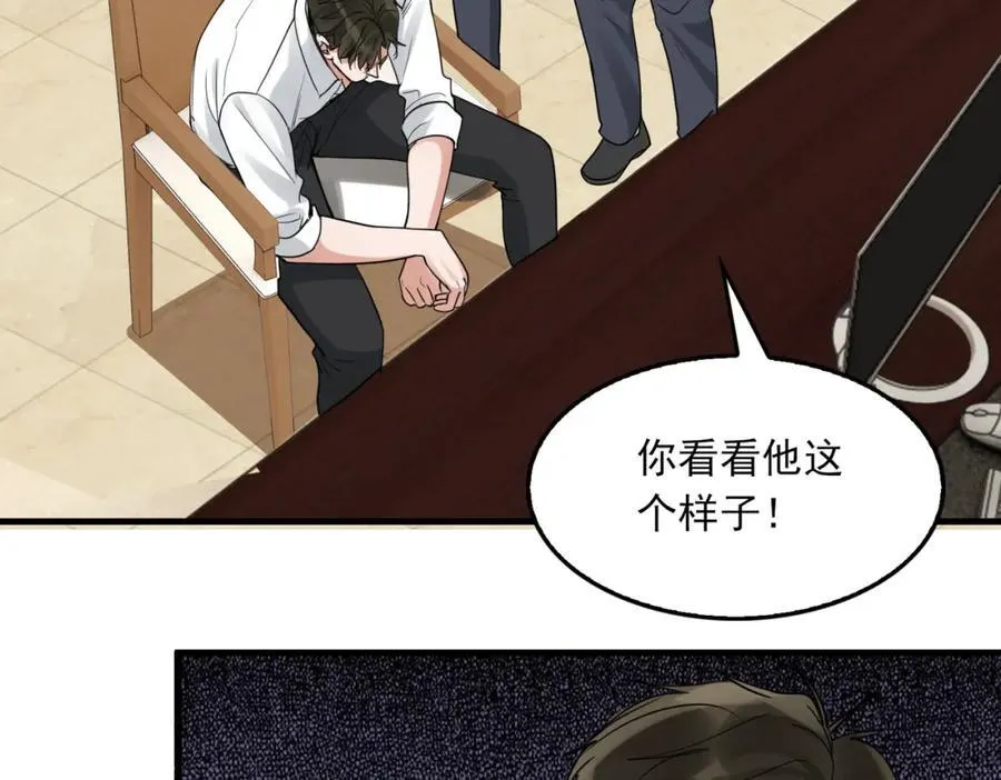 第121话 谈话37
