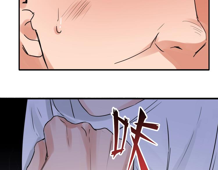 第16话 当众斗殴？86