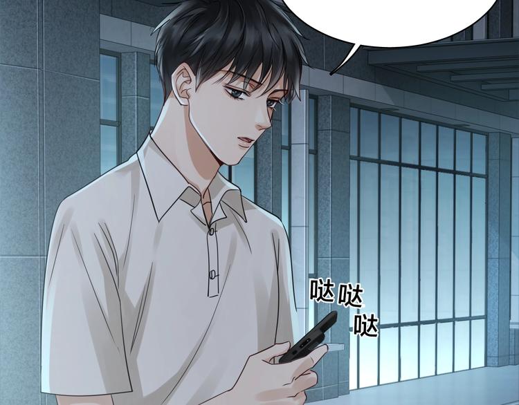 第14话 哪个朋友？25