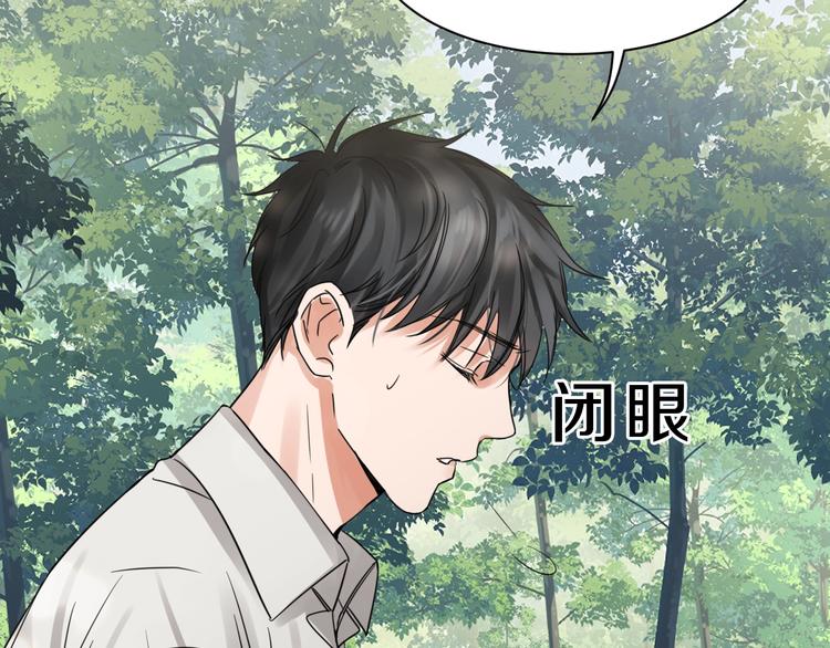 第9话 骷髅凶手？91