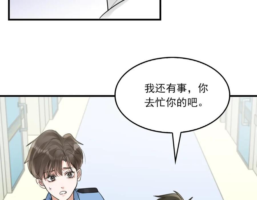 第108话 别动55