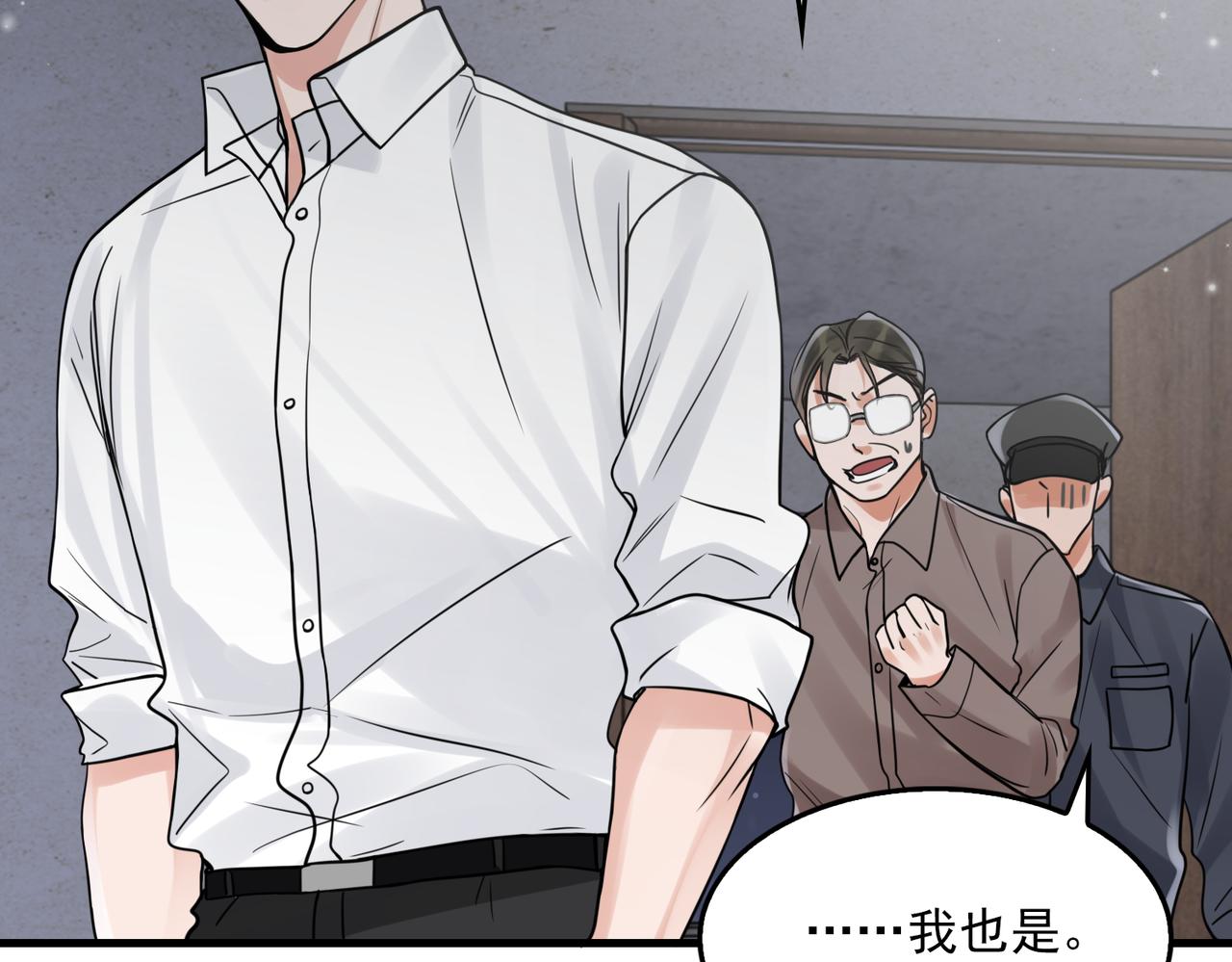 第83话 最后的请求85