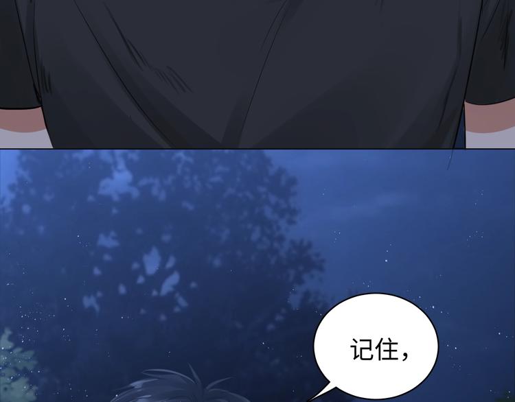 第15话 活下去！70