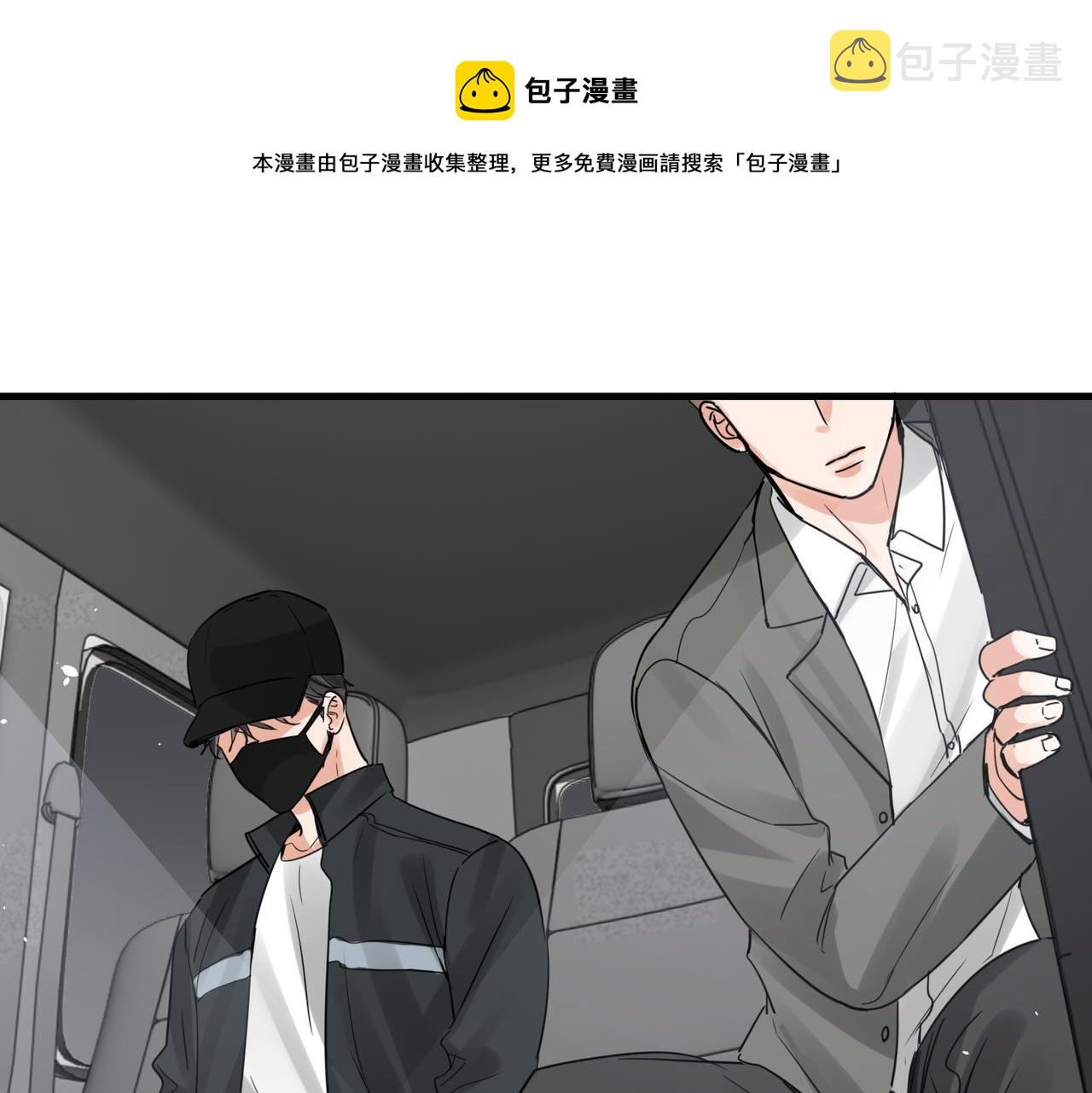 第85话 见面0