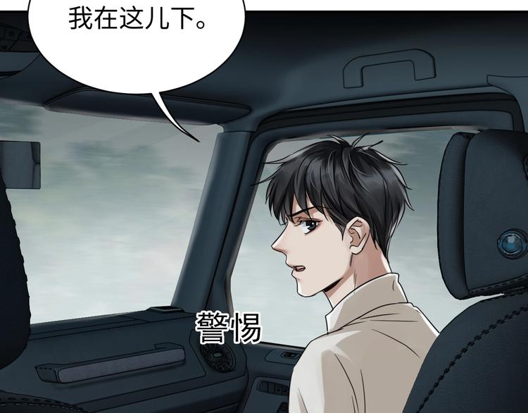 第12话 他在担心我？40