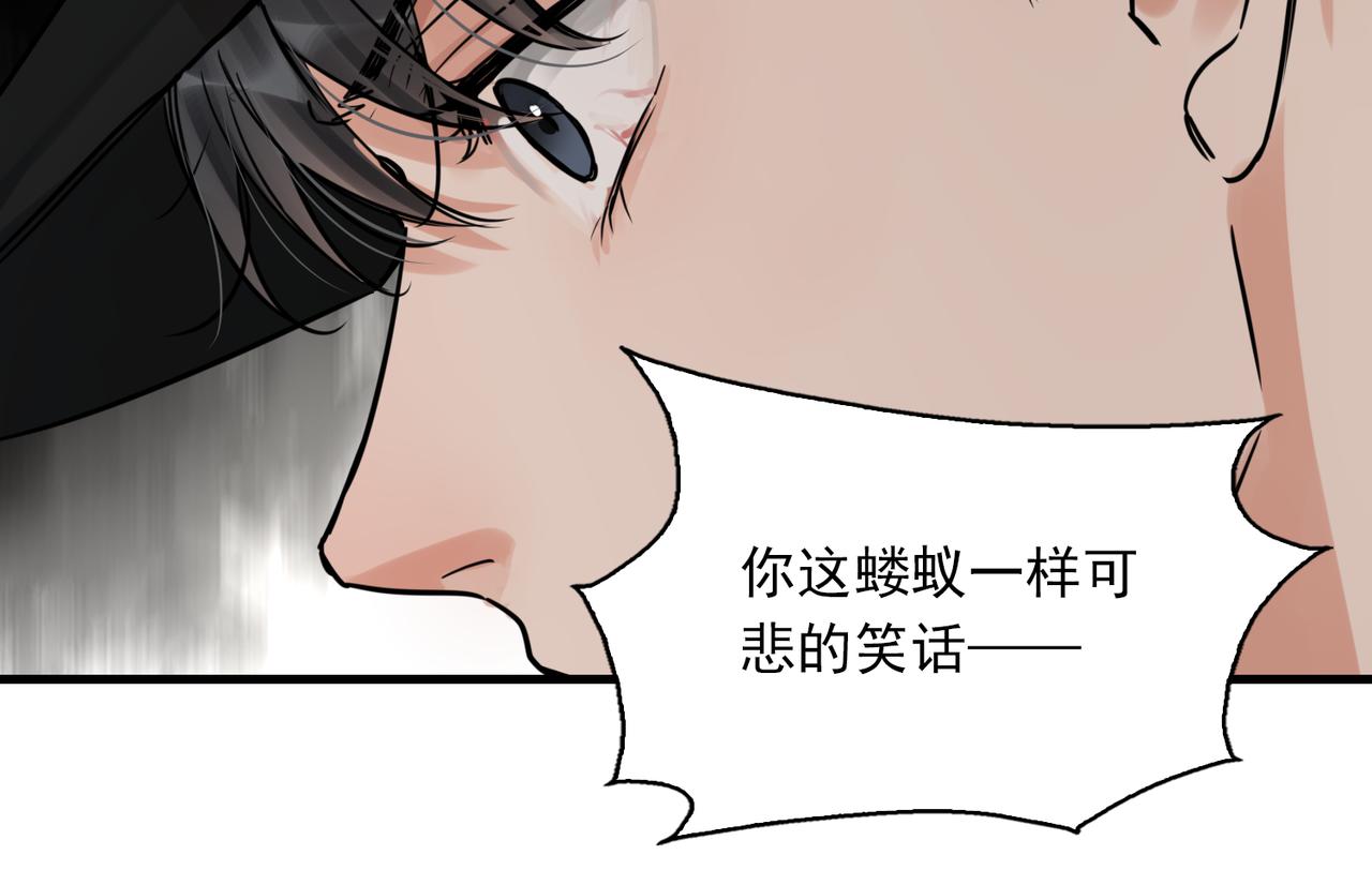 第86话 笑话70