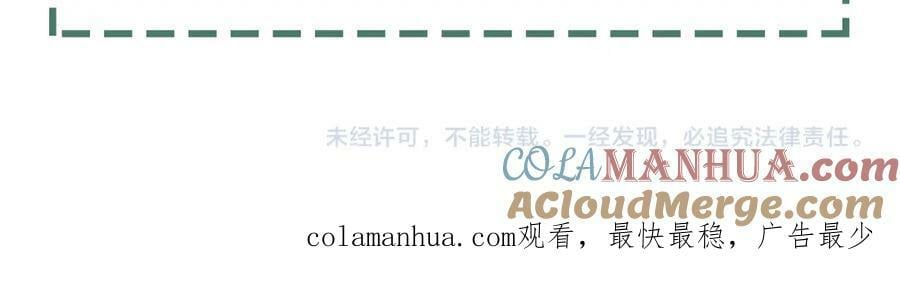 第99话 秦川112
