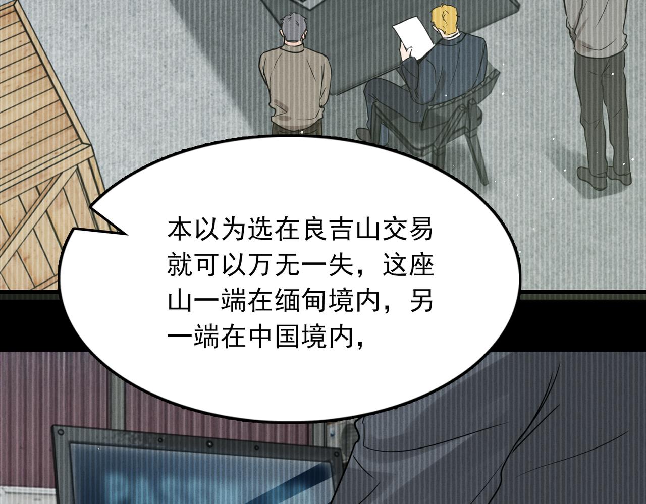 第85话 见面56