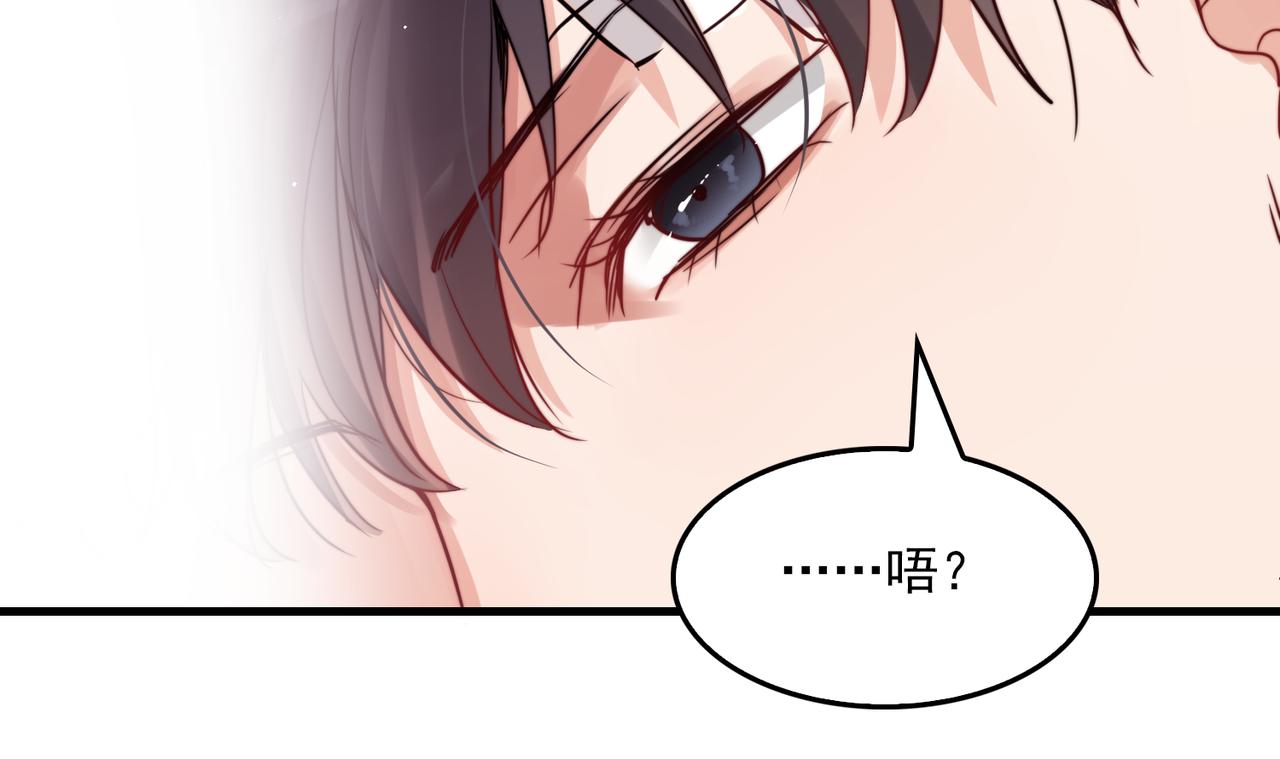 第71话 步队的琴技48
