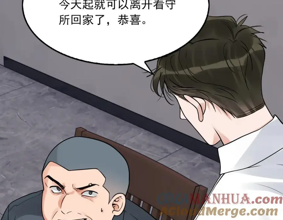 第118话 鱼饵44