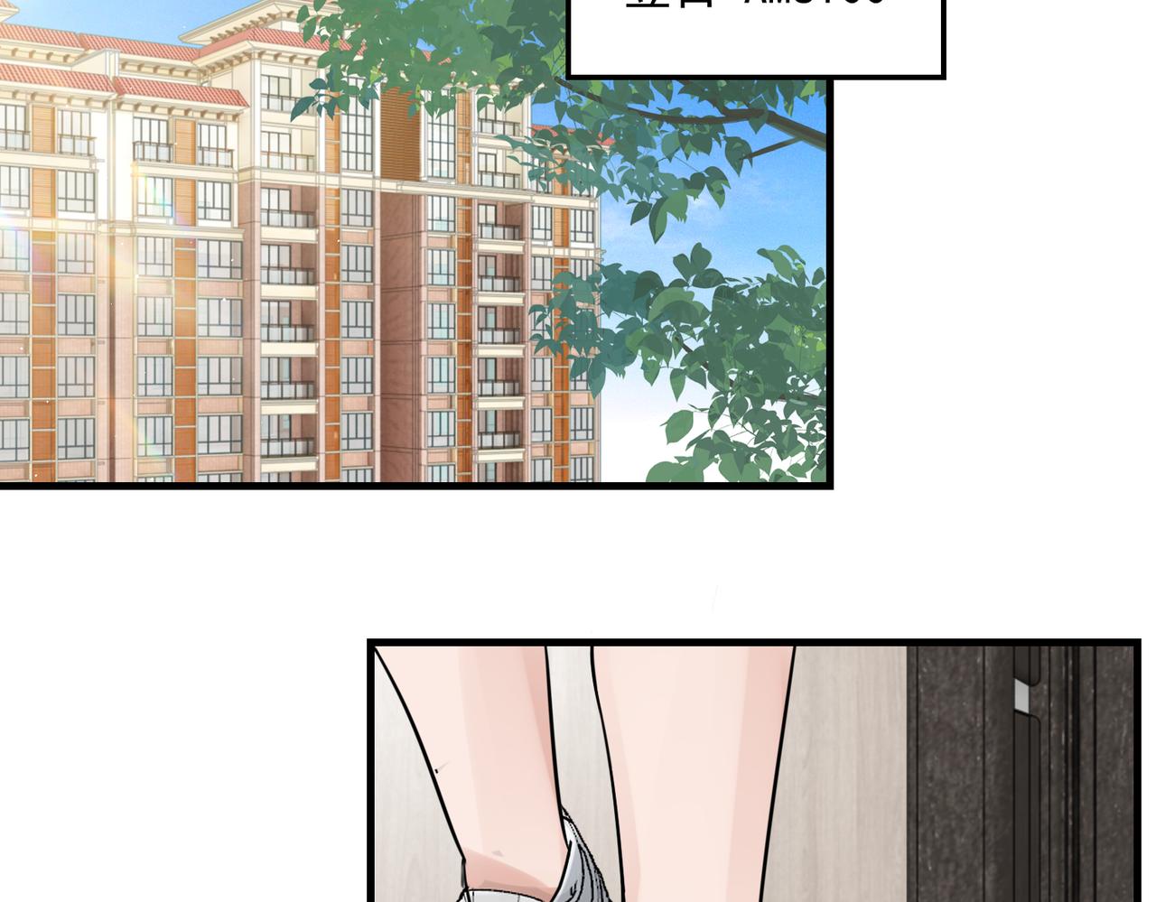 第79话 放弃吧69