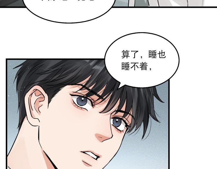 第一季完结篇 第一嫌疑人出现54