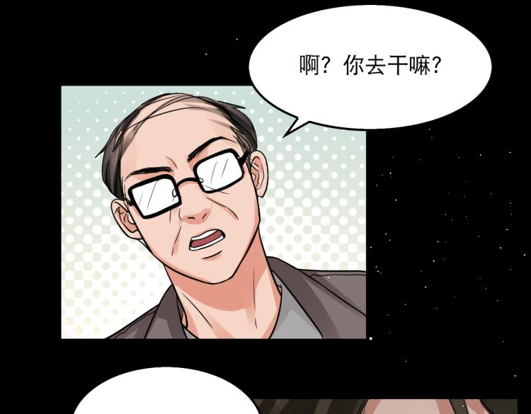 第40话 我想更懂你45