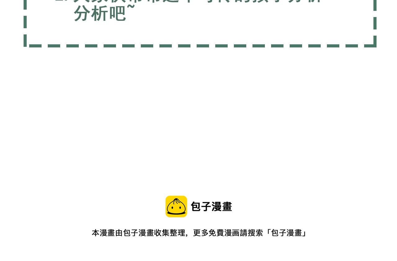 第51话 殊死的反抗122