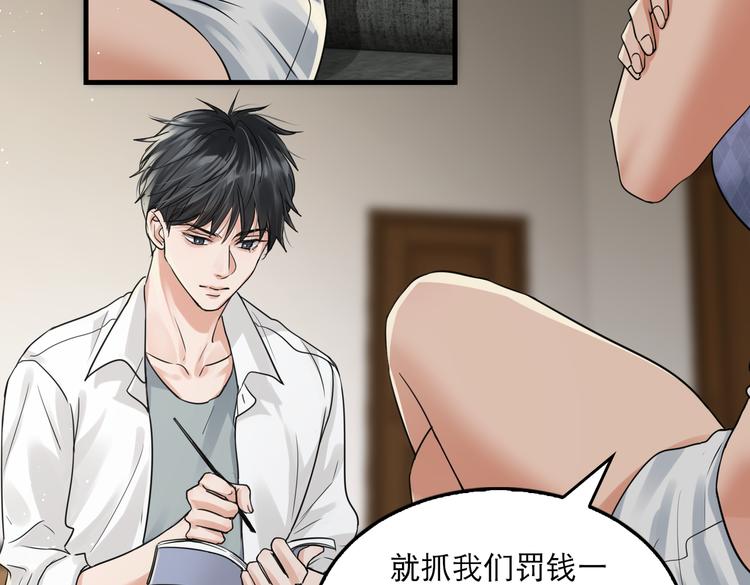 第32话 可怜之人可恨之处11