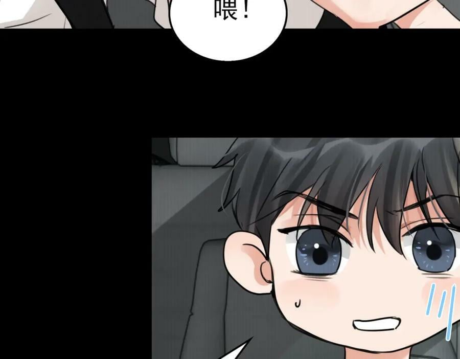 第102话 我没骗你91