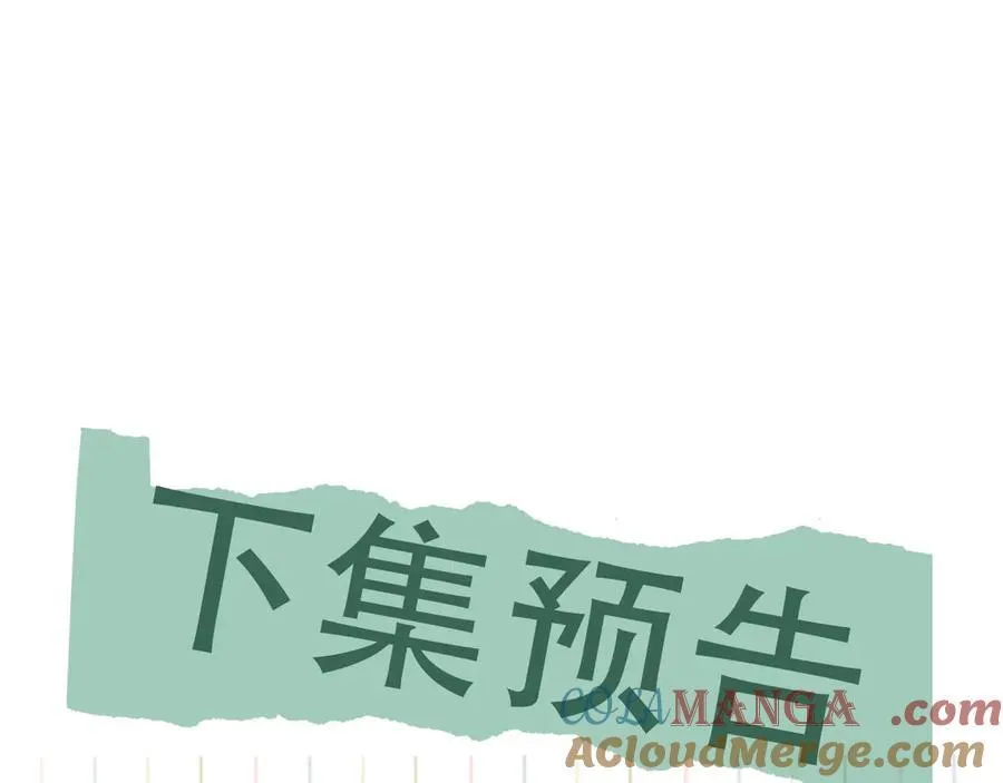 第128话 再战128