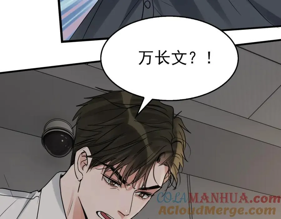 第120话 你说谁？60