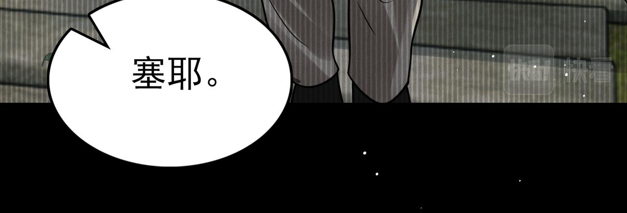 第85话 见面48