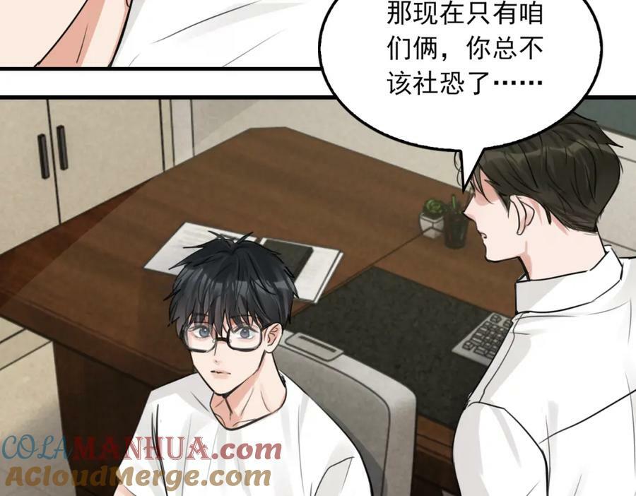 第102话 我没骗你60