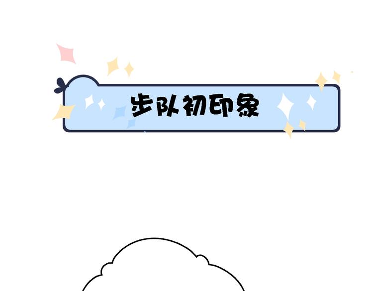 番外：警局中的二三事18