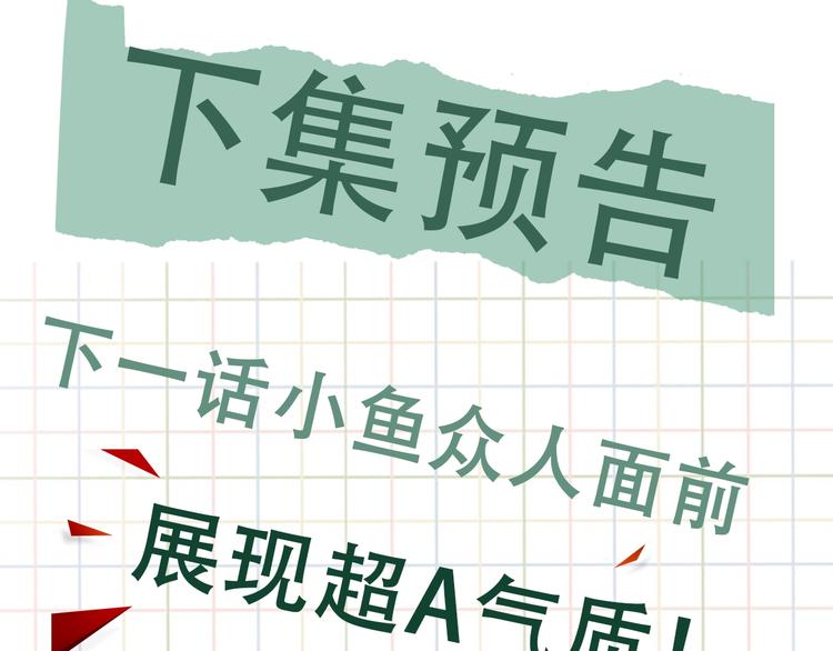 第15话 活下去！104