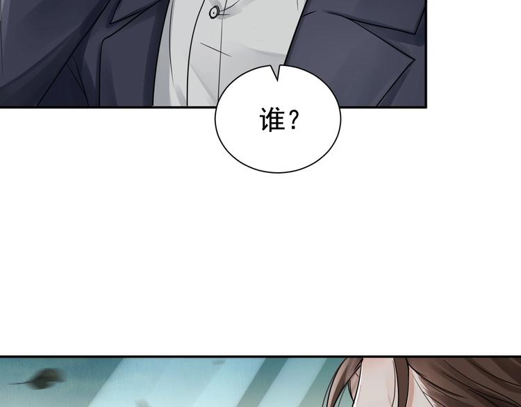 第4话 矛盾升级48