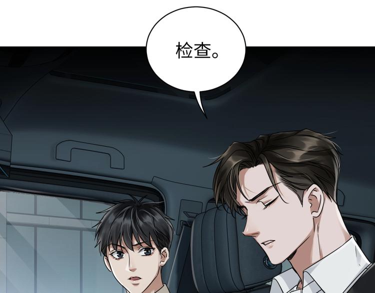 第12话 他在担心我？58