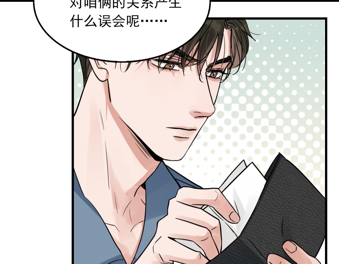 第65话 噩梦87