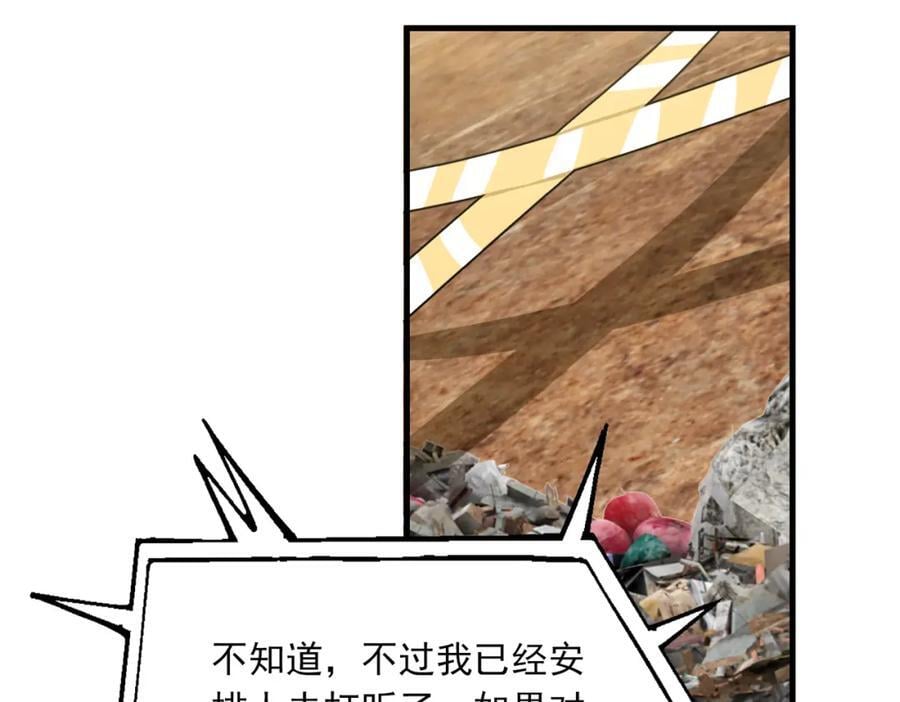第107话 你在看我吧？11