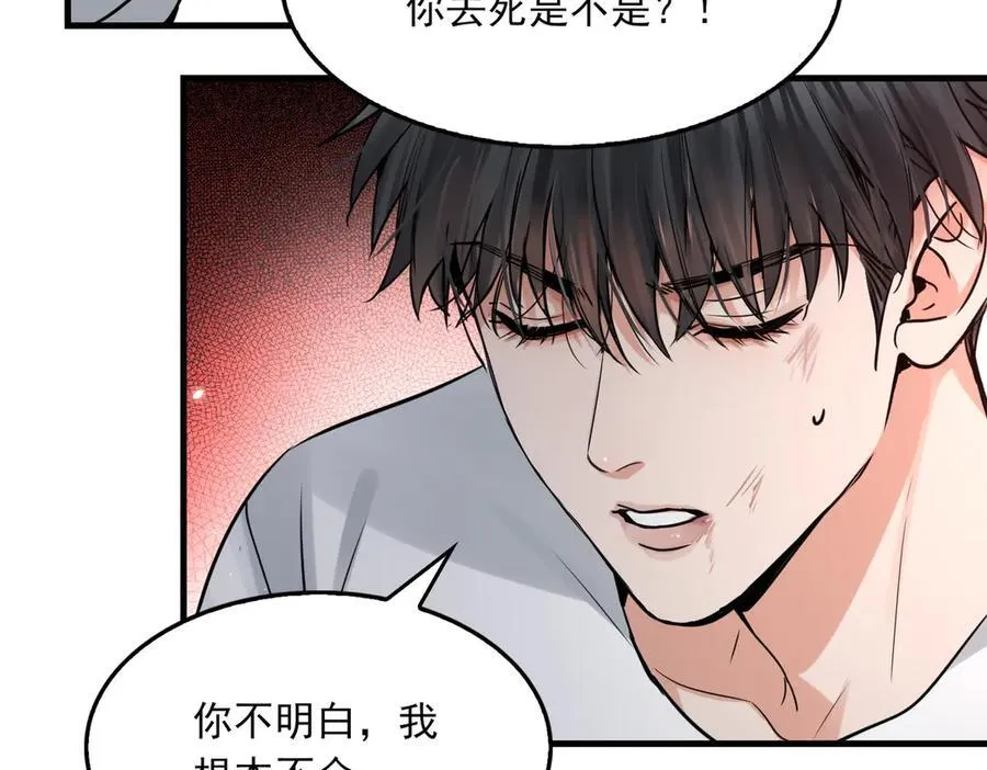 第129话 炙热的触碰15
