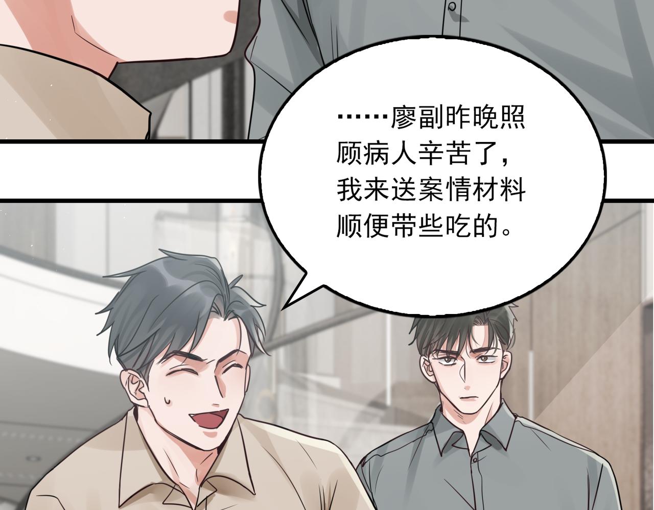 第69话 钢琴41