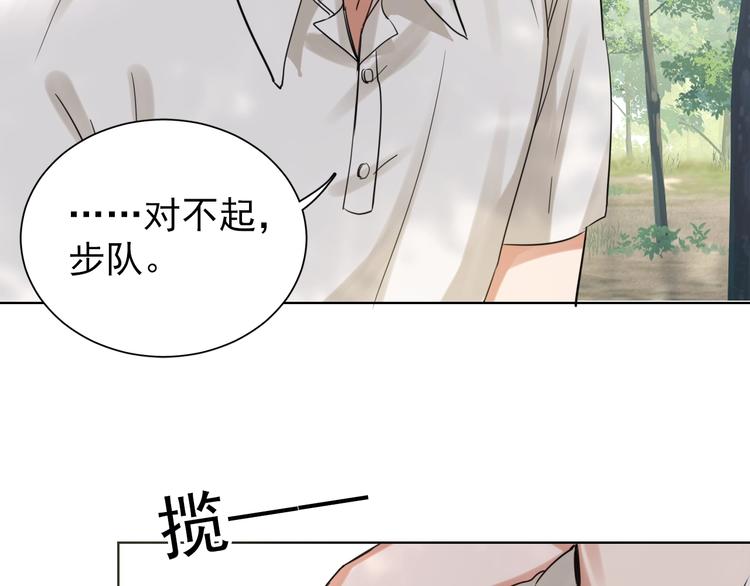 第11话 谁给你开工资？！82