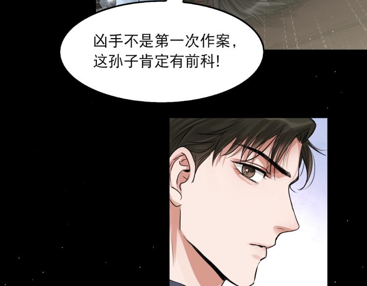 第40话 我想更懂你30